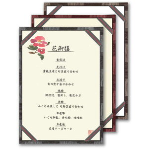 jubN(A4 l{) a-17-A / Vr j[ubN j[Va