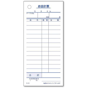 S-01 v[P`[ No. ZD-S-01v[No.-50 / ԕis / Vr vpi ioO`[