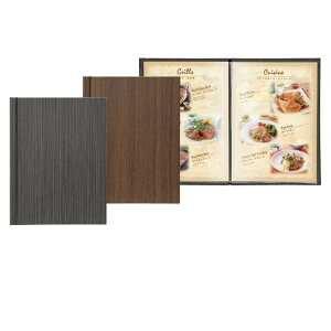 メニューブック(メニューレール仕様)(A4 4ページ) LS-17A / (10ページまで) / シンビ 和風 洋風 メニューブック レールタイプ