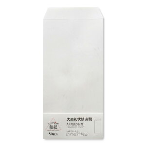 咼 a A43  50 205003009 / A4O܂ / 咼 ONAO a [U[ECNWFbgΉ 4905161568269