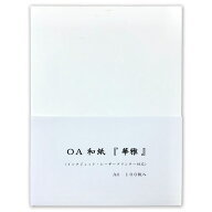 OA 和紙 華雅 A4 100枚入 華雅A4 ホワイト HC-625 / 大礼 中厚口 75.6g/m2 / チェス レーザー・インクジ…