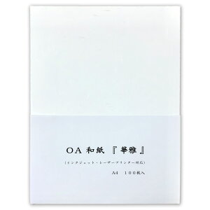 OA a ؉ A4 100 ؉A4 zCg HC-625 /   75.6g/m2 / `FX [U[ECNWFbgΉ F