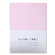 OA 和紙 華雅 B5 100枚入 華雅 B5 ピンク HC-637 / 大礼 中厚口 75.6g/m2 / チェス / レーザー・インクジ…