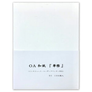 OA a ؉ B5 100 ؉B5 zCg HC-635 /   75.6g/m2 / `FX [U[ECNWFbgΉ F