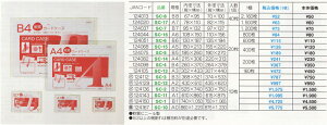 J[hP[X A6 20 SC-16 / hvX`bN J[hP[X