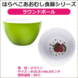 【出産祝い、贈り物】はらぺこあおむし、食器シリーズ、ギフト3点セット