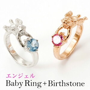 赤ちゃんリングの人気商品 通販 価格比較 価格 Com