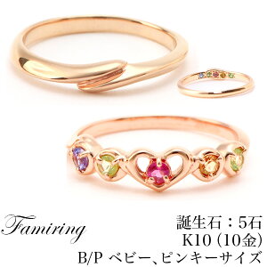 クリスマス プレゼント ピンキーリングの人気商品 通販 価格比較 価格 Com