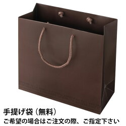 手提げ袋