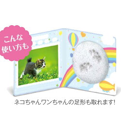 手形,手型,足形,てがた,テガタ,あしがた,赤ちゃん,ベビー,フォトフレーム,写真立て,メモリアルてがた