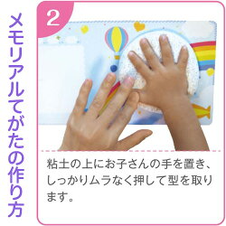 手形,手型,足形,てがた,テガタ,あしがた,赤ちゃん,ベビー,フォトフレーム,写真立て,メモリアルてがた