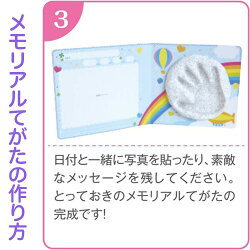 手形,手型,足形,てがた,テガタ,あしがた,赤ちゃん,ベビー,フォトフレーム,写真立て,メモリアルてがた