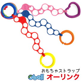 楽天市場 オーリンク 赤ちゃんの通販