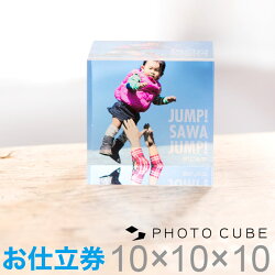 PHOTOCUBEOriginalGiftフォトキューブオリジナルギフト