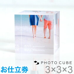 PHOTOCUBEOriginalGiftフォトキューブオリジナルギフト