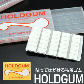 楽天市場 はがせる 接着剤の通販