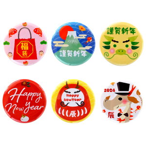 މVN  N J^ 2025N ی^ ʃobW obW ob` oba  sobW  Cxg Î p[eB ̑ c[ Vbv X ڋq T|[g 2024 x CN  