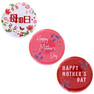 ��̓� �M�t�g �̔����i �ʃo�b�W �̑� �c�[�� �r�W�l�X �c�� ���d�� �X�^�b�t �X�� �o�b�W �C�x���g �Î� �V���b�v ���X �ڋq �T�|�[�g ���� �o�b�a �}�[�N �� �t�����[ �o�b�`