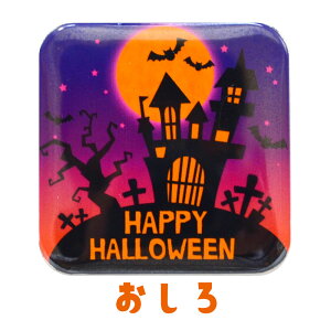 nEB obW 37~p ` 4 nEB ߑ RXv q  ڂ nEB  ʃobW ʃob` ʃoba halloween
