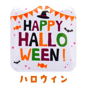 nEB obW 37~p ` 4 nEB ߑ RXv q  ڂ nEB  ʃobW ʃob` ʃoba halloween