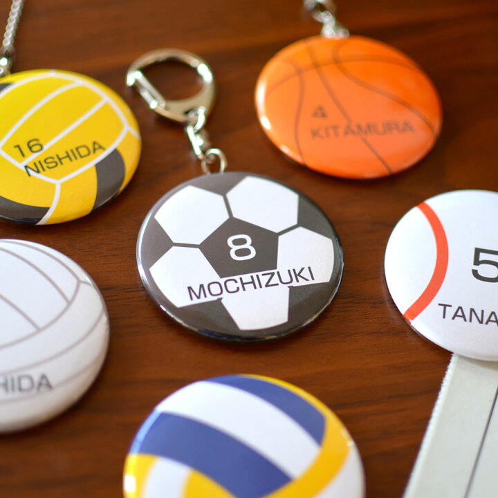 楽天市場】卒団 記念品 サッカー バスケ バレーボール ボール型 名前 