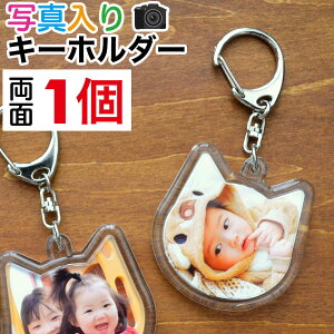 ʐ^  v[g L[z_[  Aj}^ 1 5.4×5.4Z` ^ ̓ ̓ hV̓  ʐ^  v[g  ̎q ObY a v[g Mtg Ԃ q 