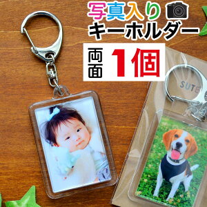 ʐ^  L[z_[  `^ 1 5.8×4.3Z` hV̓ A yY ̓ ̓  ʐ^ a v[g c e ̎q ObY ܎O q tHgt[ w 