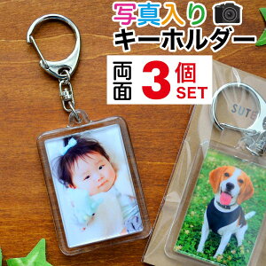クリスマスプレゼント キーホルダー メンズの人気商品 通販 価格比較 価格 Com