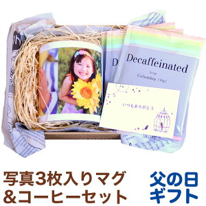 マグカップ 写真 入りの人気商品 通販 価格比較 価格 Com
