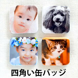 �ʐ^ ���� �v���[���g �I���W�i�� �ʃo�b�W �l�p�^ �A�� �y�Y ���w ���� �L�O �ʐ^ �����̎q �O�b�Y �a���� �v���[���g �ʐ^���� �ʃo�b�W �ʃo�b�` ������� �l�p �� �ʐ^���� �ʃo�b�W �ʃo