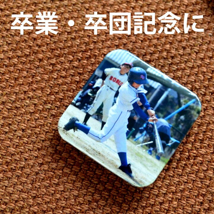 楽天市場 写真入りプレゼント オリジナル缶バッジ 四角型 写真入りプレゼント 誕生日プレゼント 写真入り 缶バッジ 缶バッチ おしゃれ 四角 孫 写真入り プレゼント 写真入り 缶バッジ 缶バッジ オリジナル フォト缶バッジ バッチ ｓｕｔｅｋｉｎａ ステキナ