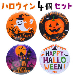 nEB obW 4Zbg a37~ nEB ߑ RXv q  ڂ nEB  ʃobW ʃob` ʃoba sob` halloween nEB[