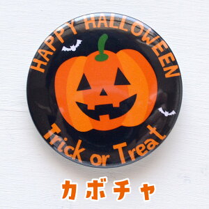 nEB obW a37~ 4 nEB ߑ RXv q  ڂ nEB  ʃobW ʃob` ʃoba halloween