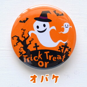 �n���E�B�� �o�b�W ���a37�~�� 4��� �n���E�B�� �ߑ� �R�X�v�� �q�� ���� ���ڂ��� �n���E�B�� ���� �ʃo�b�W �ʃo�b�` �ʃo�b�a halloween
