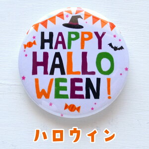 nEB obW a37~ 4 nEB ߑ RXv q  ڂ nEB  ʃobW ʃob` ʃoba halloween