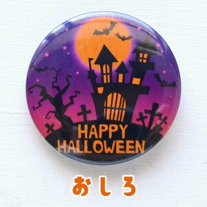 nEB obW a37~ 4 nEB ߑ RXv q  ڂ nEB  ʃobW ʃob` ʃoba halloween