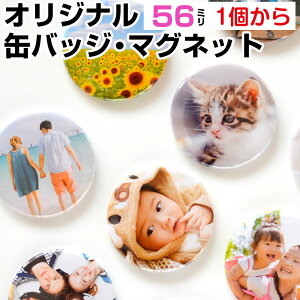  ʐ^ tHg ʃobW }Olbg 56~ ʐ^  v[g A yY ̓ ̓  hV̓ 蕨 j j Ԃ Mtg ܎O ʐ^ v[g ̎q ObY j ʃob