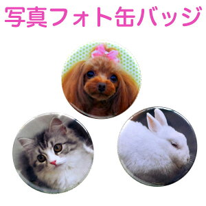 �ʐ^���� �ʃo�b�W �ʐ^ �I���W�i���ʃo�b�W �q�� �ʐ^ �ʐ^����v���[���g �y�b�g �ʐ^ �ʃo�b�W �� �ʐ^ �L �ʐ^ �ʃo�b�` �ʃo�b�W �J���o�b�W �ʐ^���� �v���[���g ��̓��M�t�g