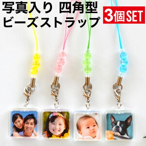 �l�p�^ �t�H�g �r�[�Y �X�g���b�v 3�Z�b�g �h�V�̓� �v���[���g �� �Ԃ���� �ʐ^ �L�[�z���_�[ �����̎q �O�b�Y �������� �ʐ^���� �v���[���g �ʐ^����X�g���b�v ������� �y�b�g �ʐ^ 