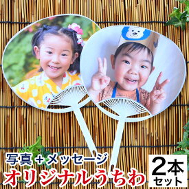 楽天市場 父の日 写真入り ギフトの通販 楽天市場 父の日 写真入り ギフトの通販