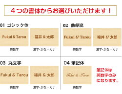記念日時計,メモリアル時計,名入れ時計,名入れ,時計,出産祝い,結婚祝い