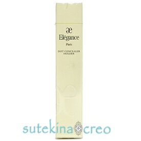訳あり ホルダーのみ【メール便対応】エレガンス ドット コンシーラー ホルダー