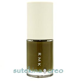 訳あり RMK ネイルラッカー EX-07 フォレストアンバー 8ml