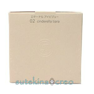 󂠂 WX`A[g G^[i ACrW[ 02 cinderella tiara 6g