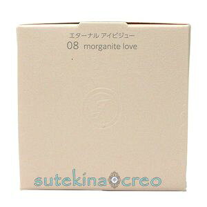 訳あり ジルスチュアート エターナル アイビジュー 08 morganite love 6g