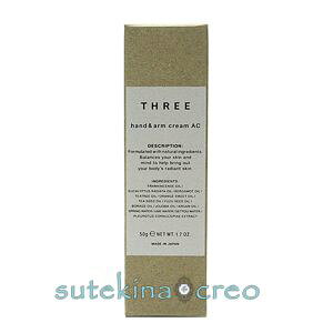 󂠂 THREE X[ nhA[ N[ AC R 50g