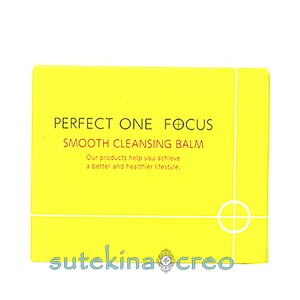 訳あり パーフェクトワン フォーカス スムースクレンジングバーム 75g