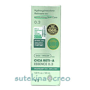 訳あり VT COSMETICS シカレチA エッセンス0.3 30ml 使用期限202612