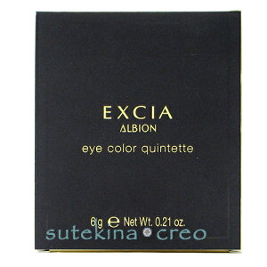 訳あり【メール便対応】アルビオン エクシア アイカラー カンテット 03 ファシネイト 6g
