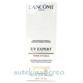 訳あり ランコム UV エクスペール トーンアップ ブライト 30ml